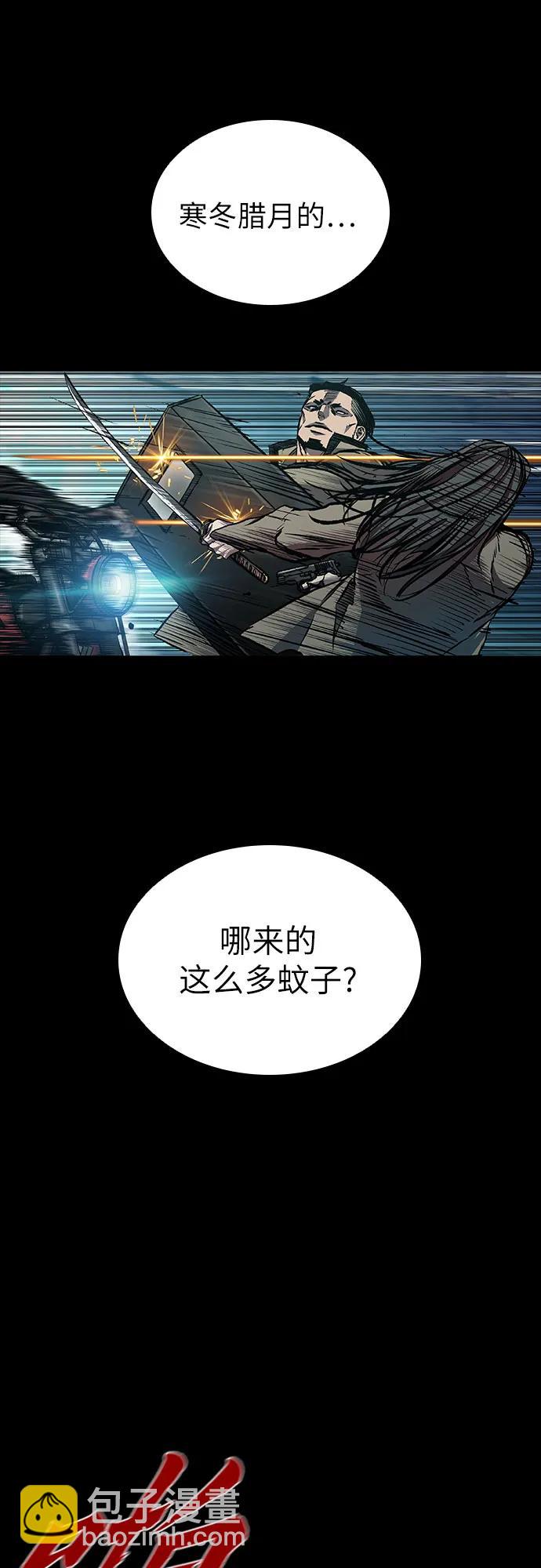 第47话73