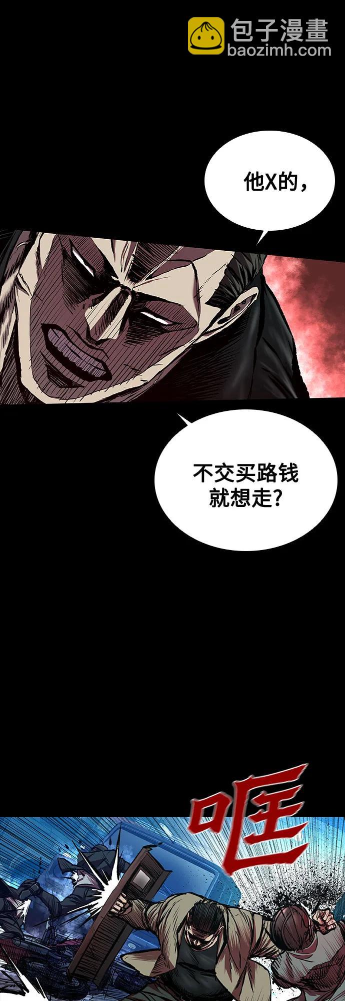 第47话78