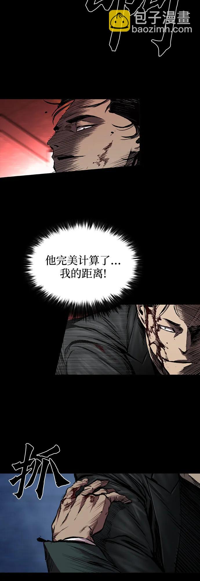 第47话9