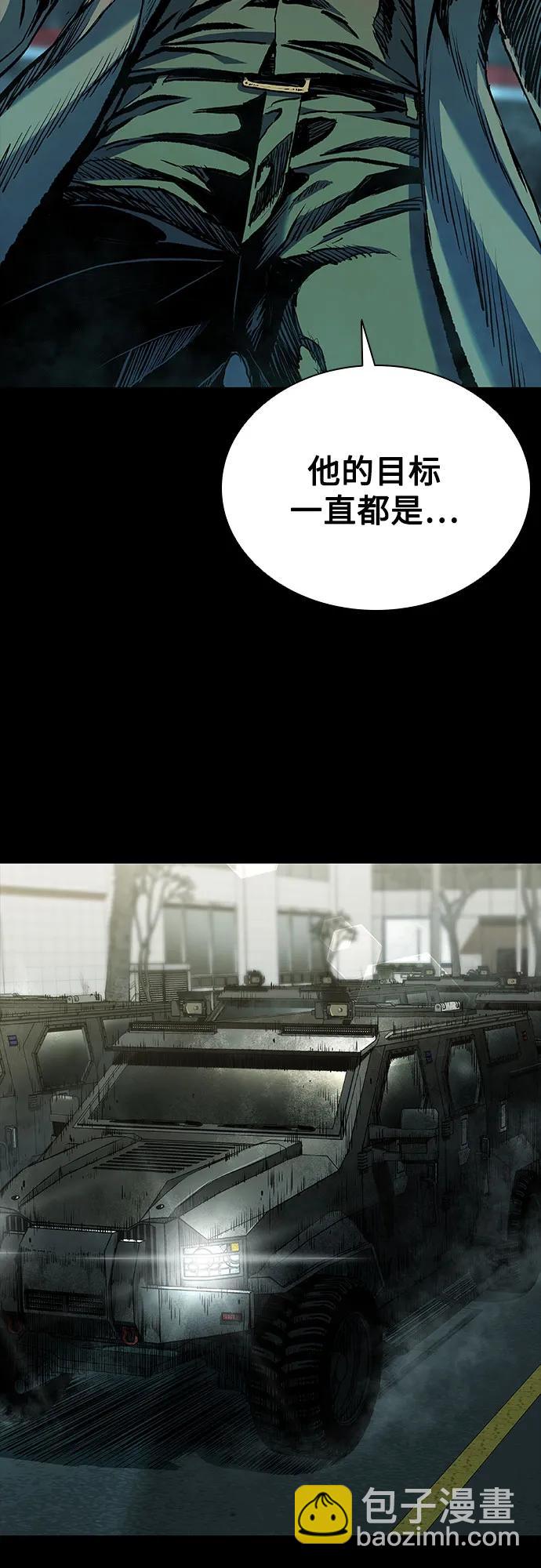 第47话98