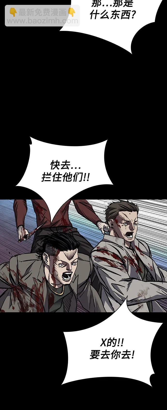 第49话106