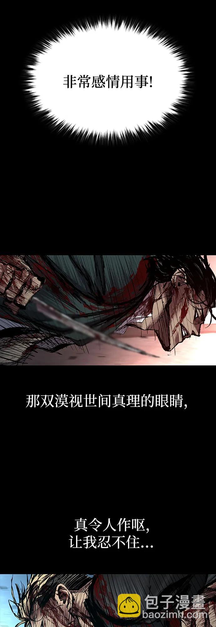 第49话15