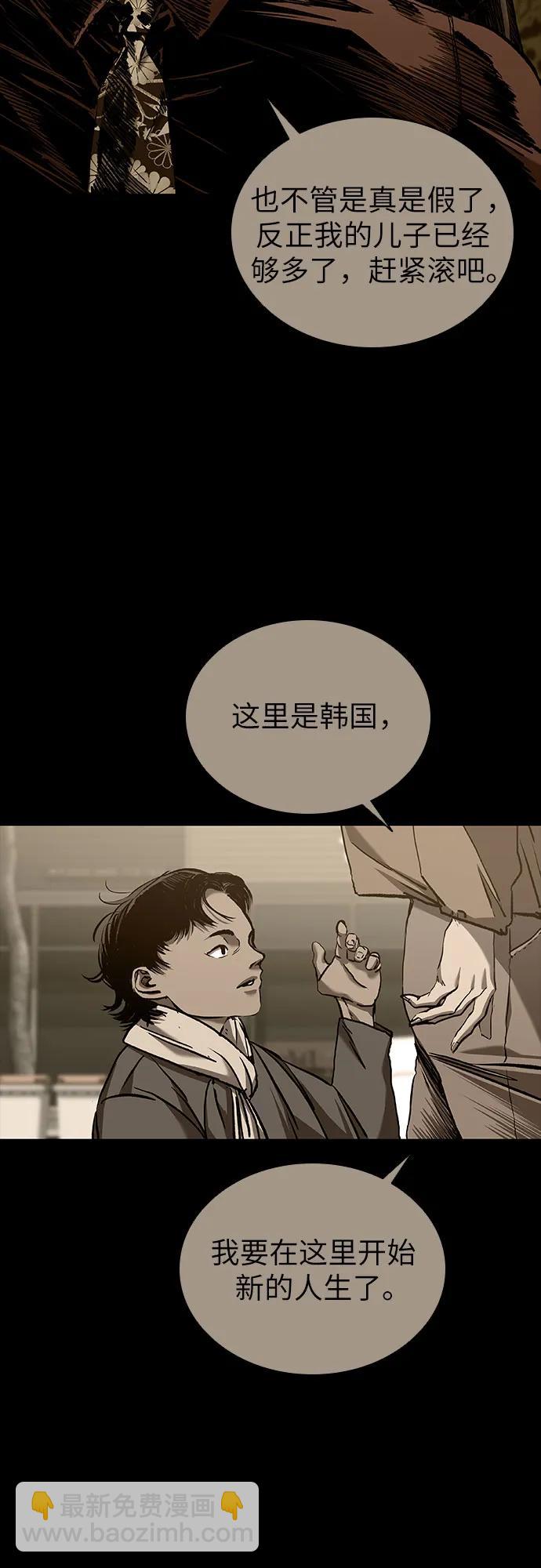 第49话20