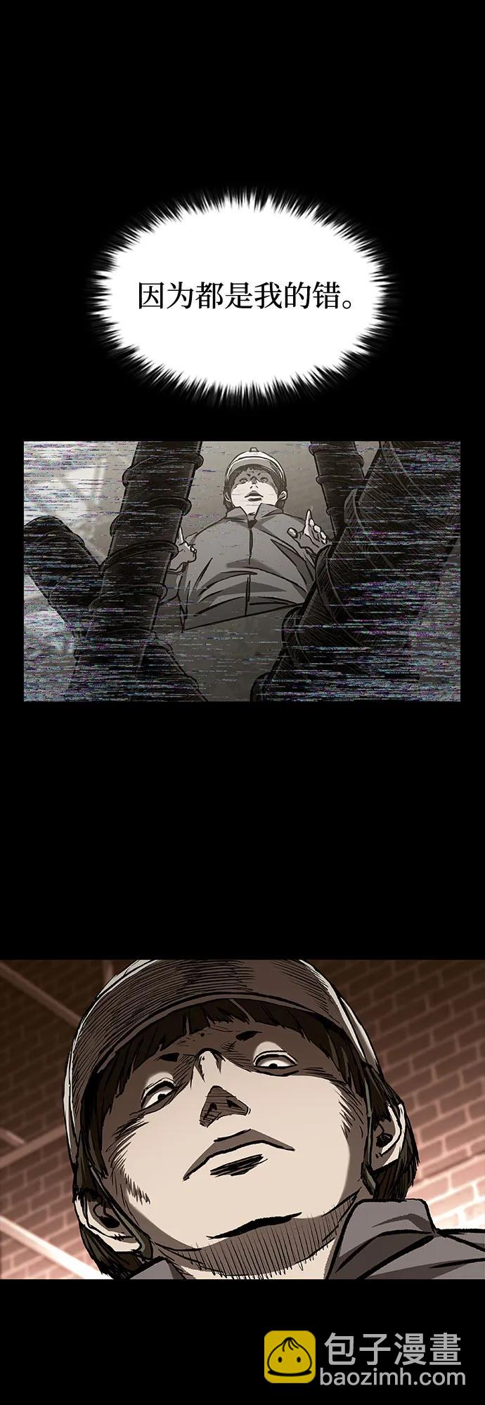 第49话30