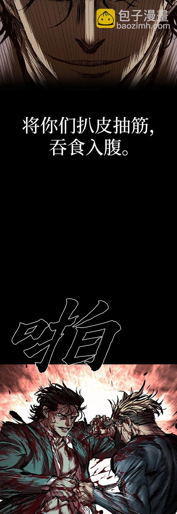 第49话37