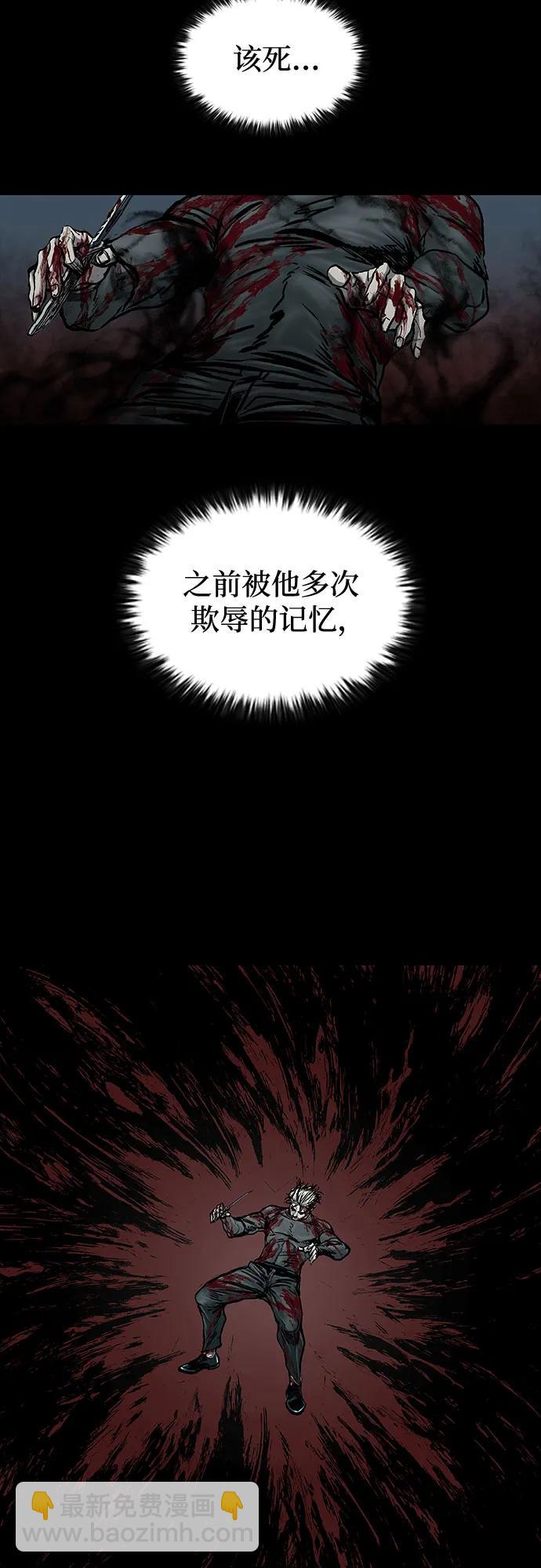 第49话44