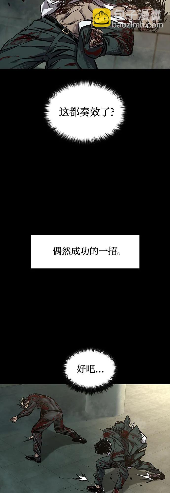 第49话58