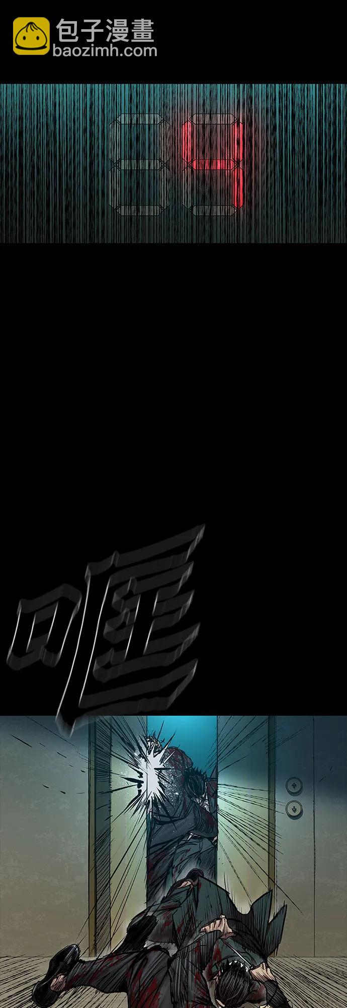 第49话6