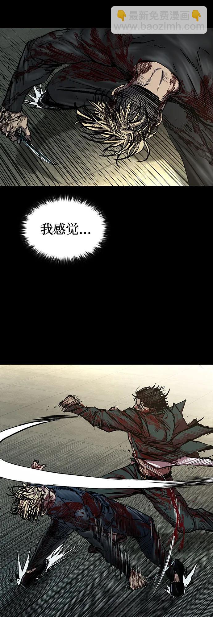 第49话60