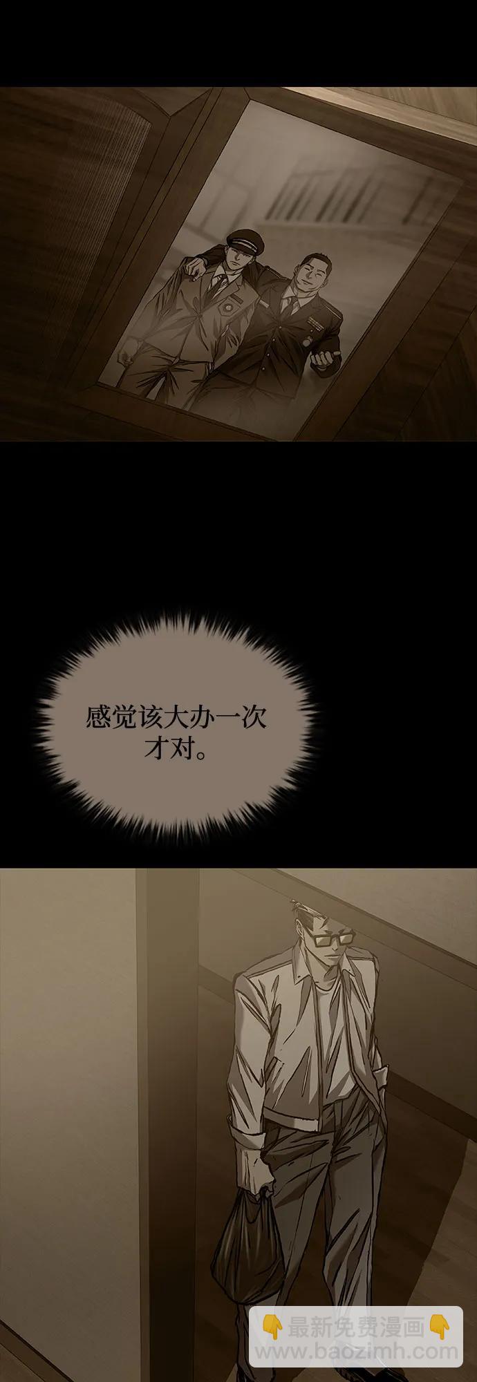 第49话68