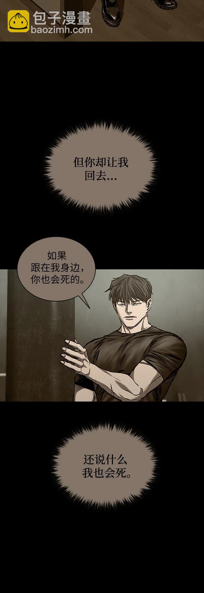 第49话69