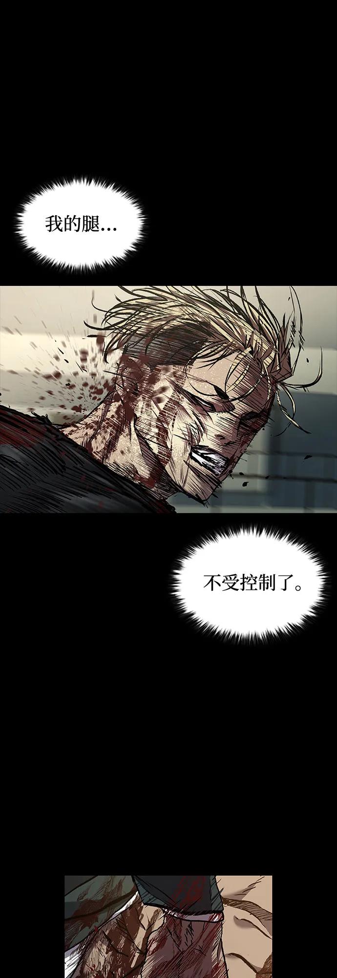第49话76