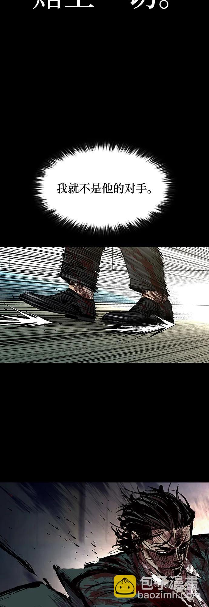 第49话80
