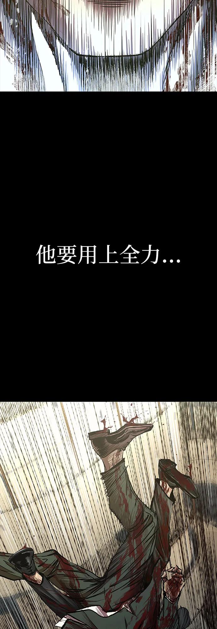 第49话84