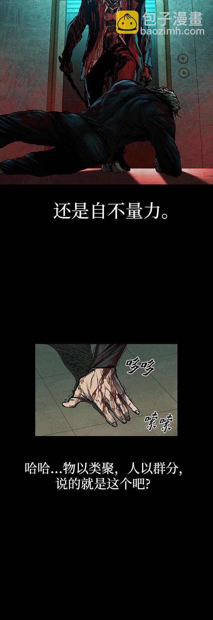 第49话9