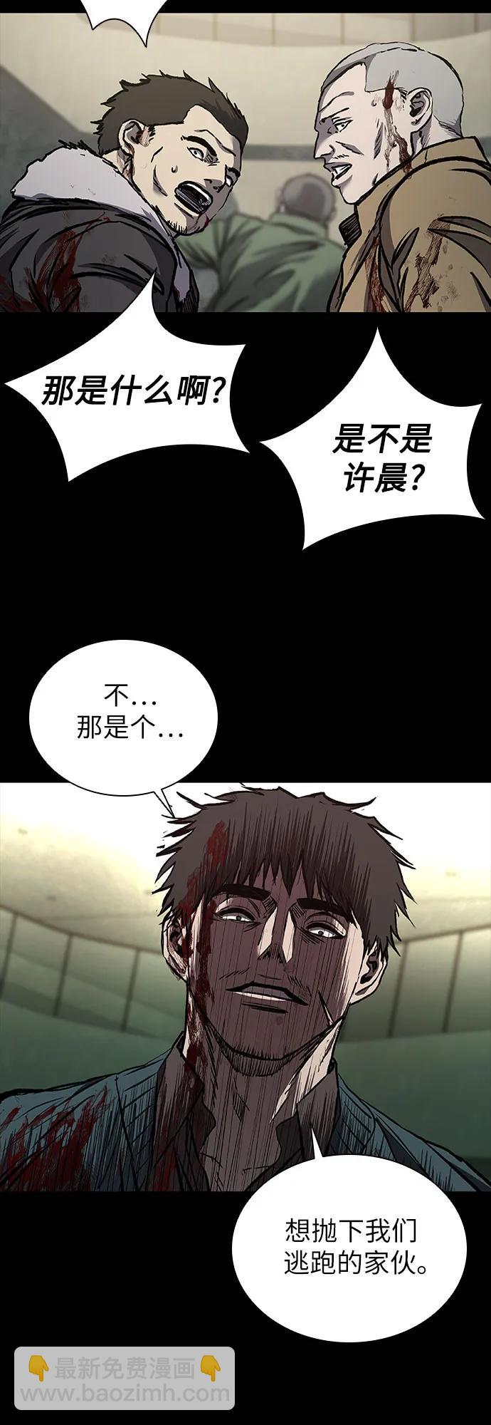 第49话93