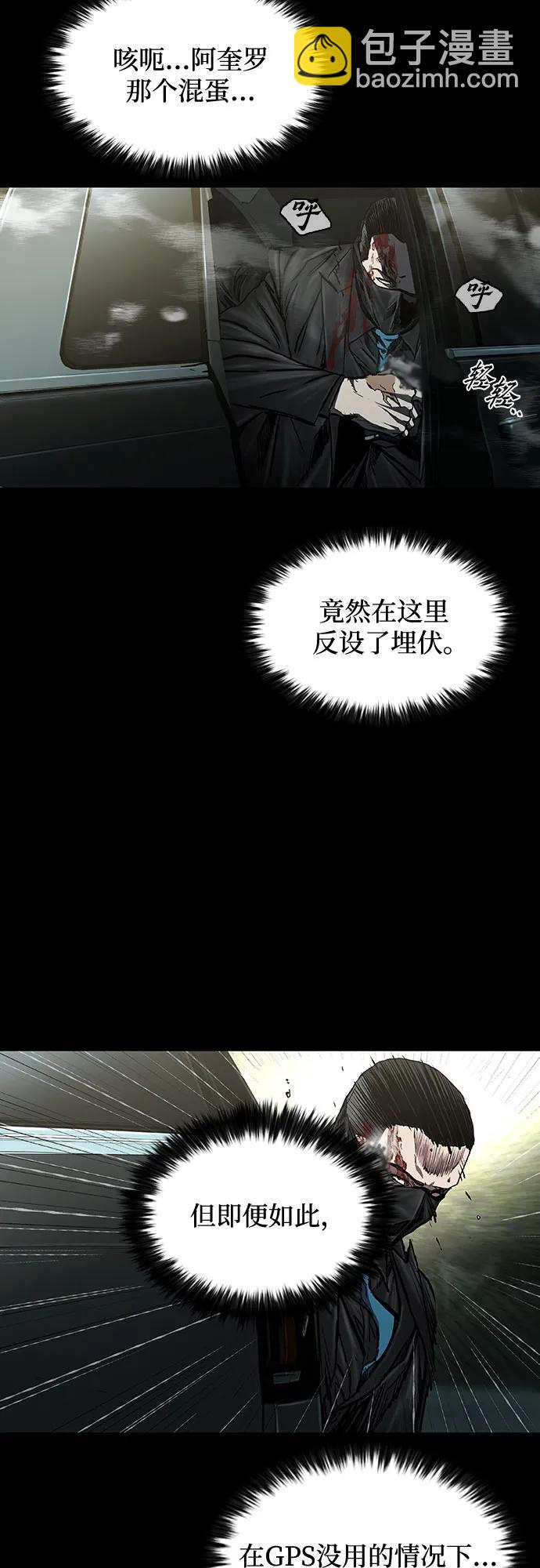 第51话10