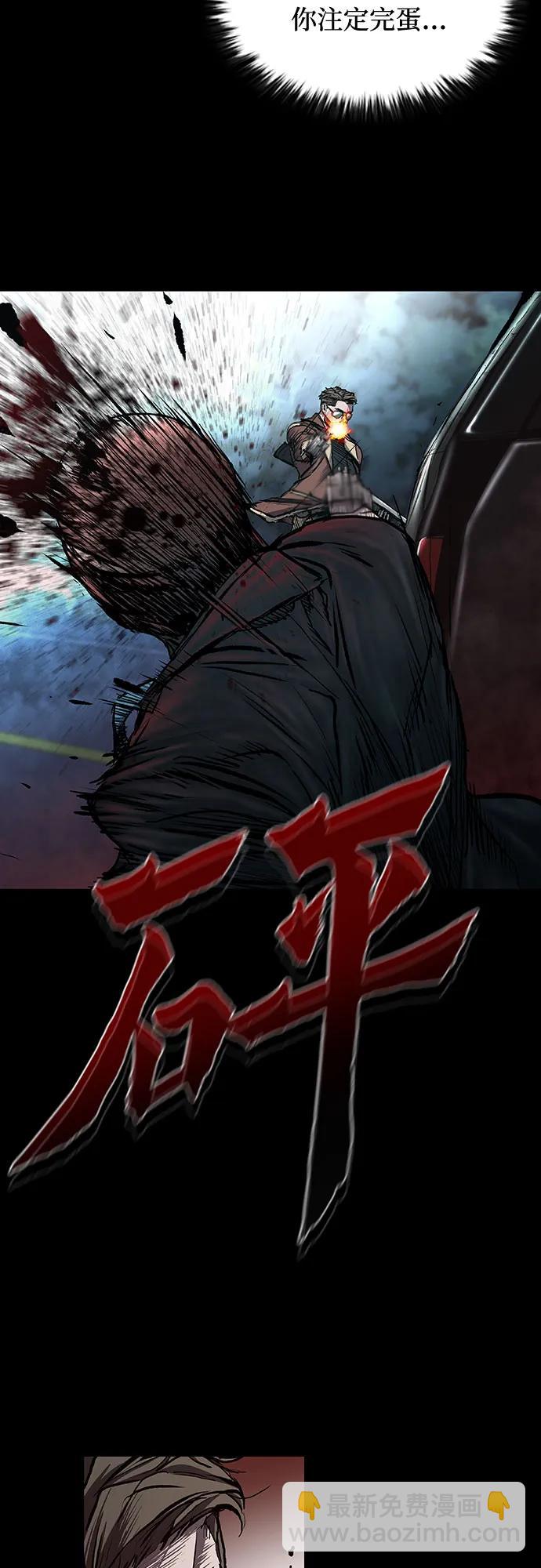 第51话11