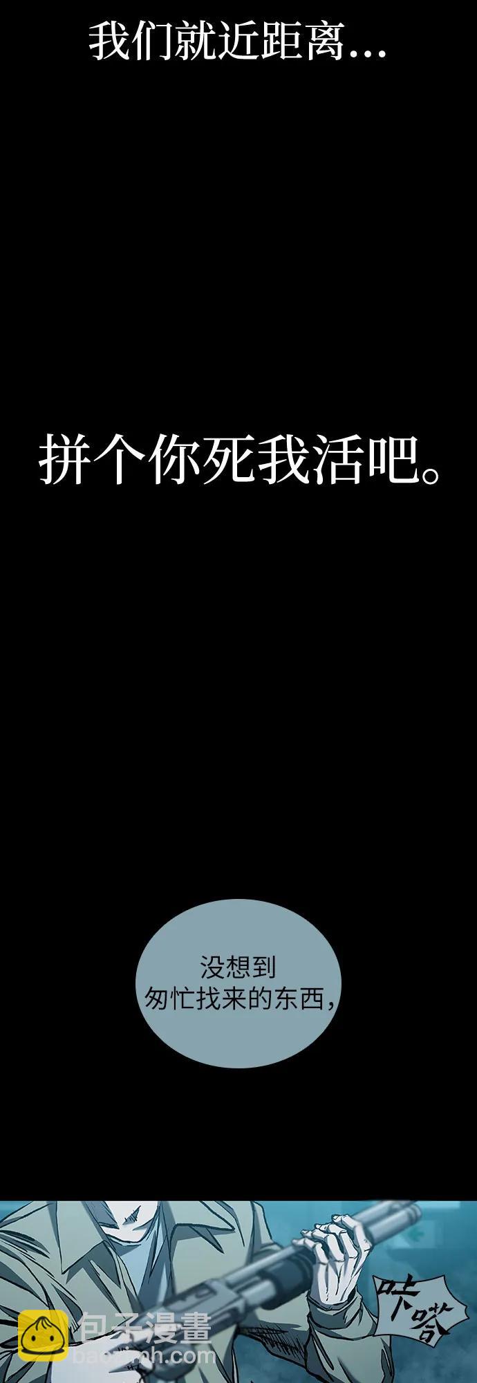 第51话13