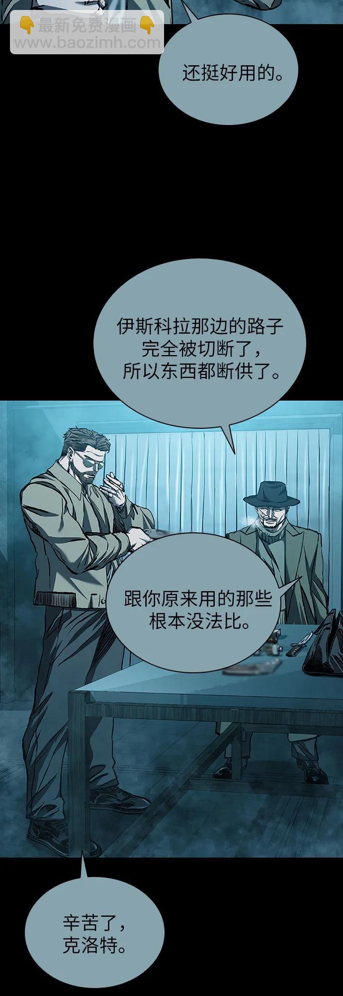 第51话14