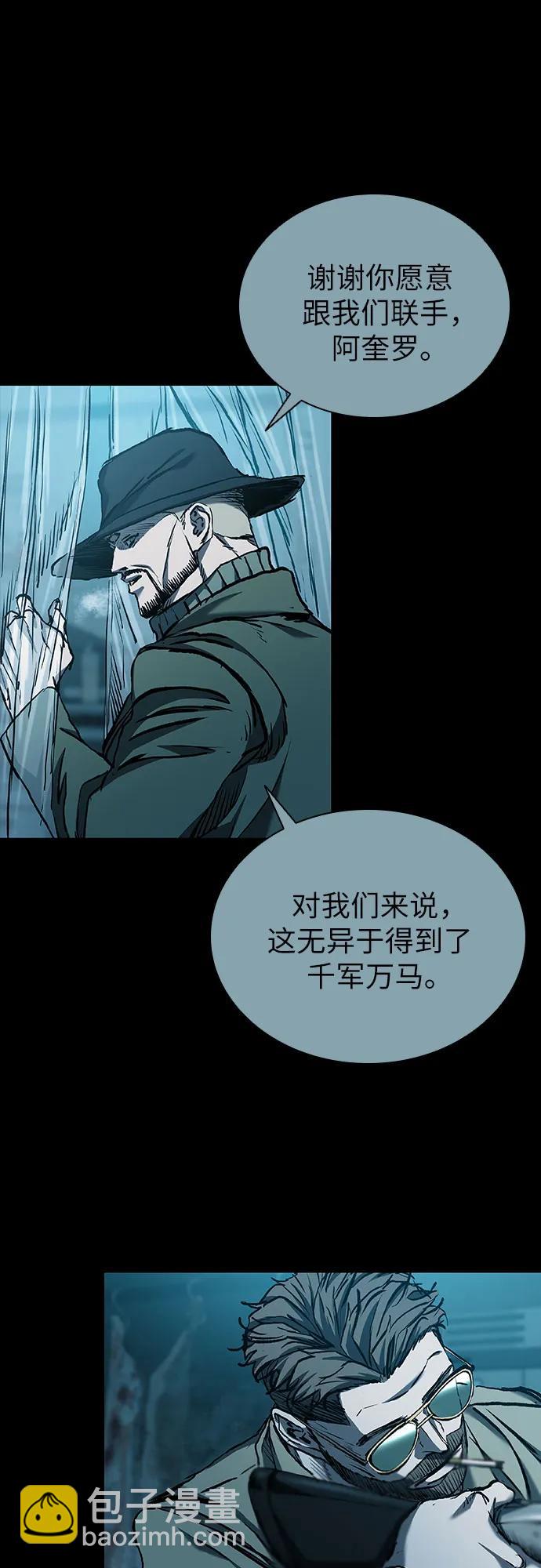 第51话15