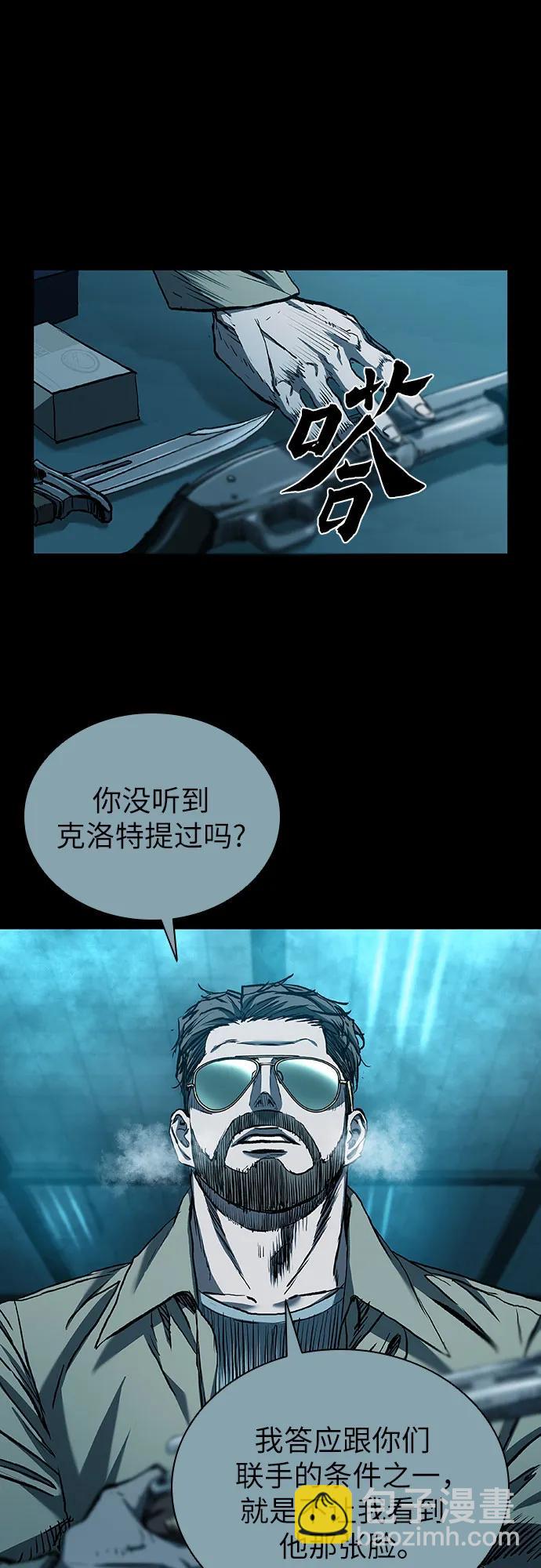 第51话17