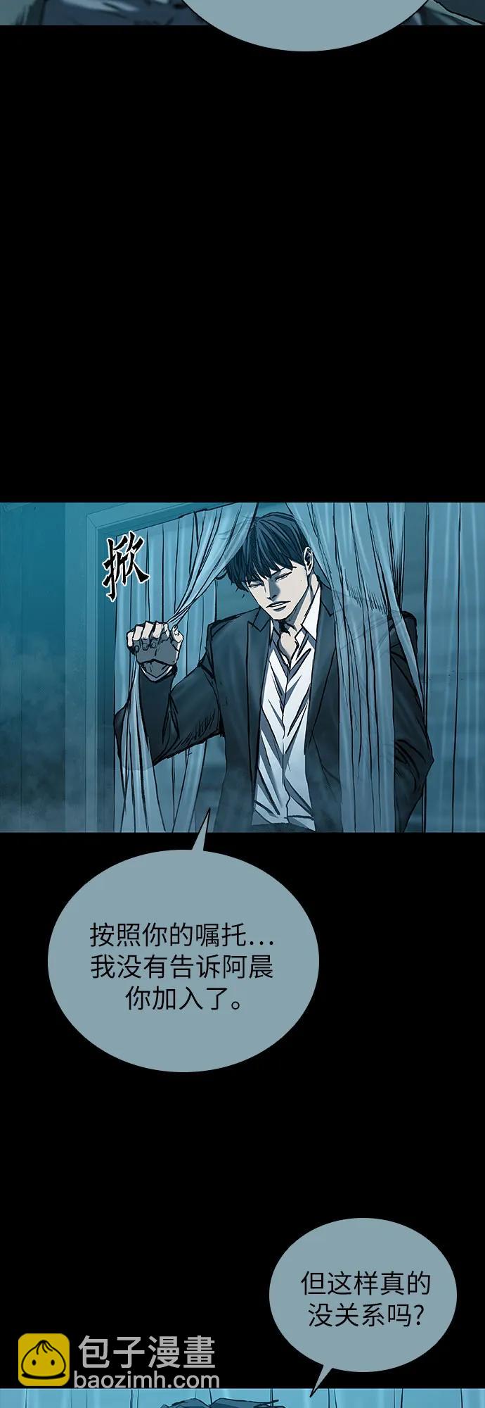 第51话18