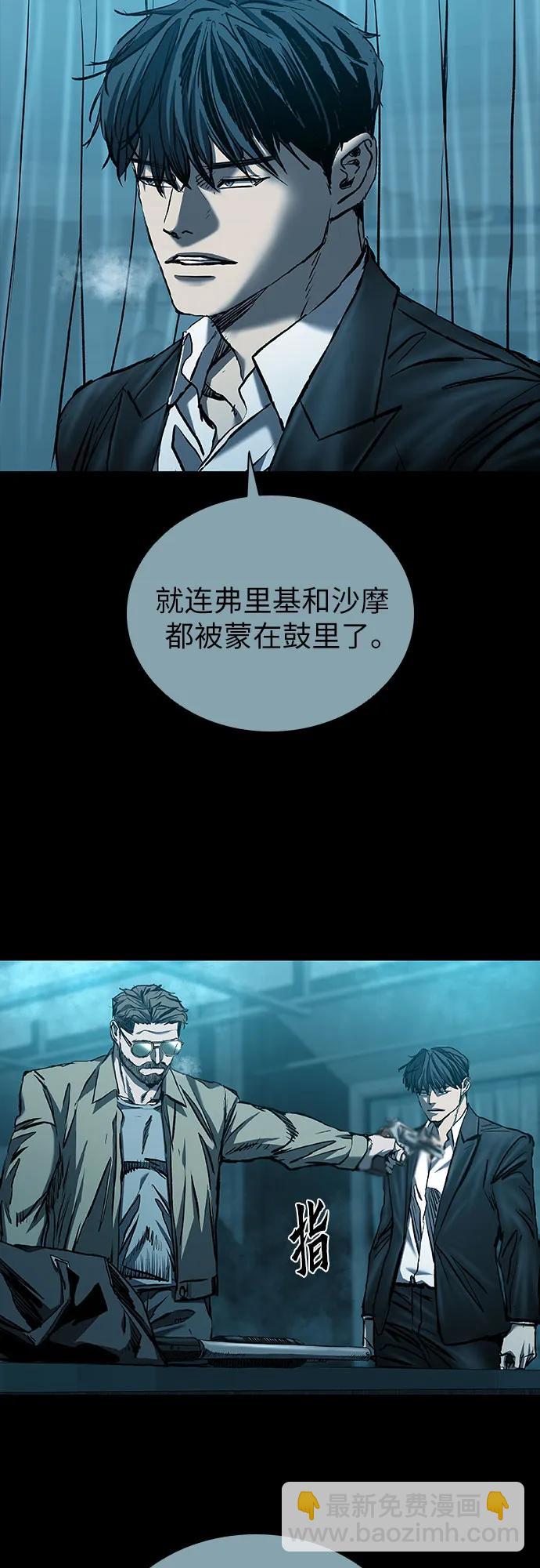 第51话19