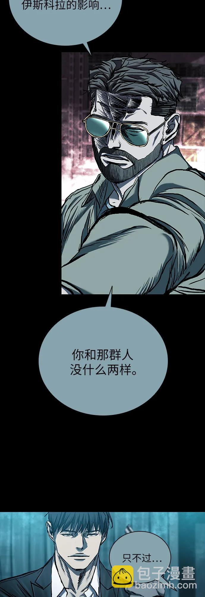 第51话21