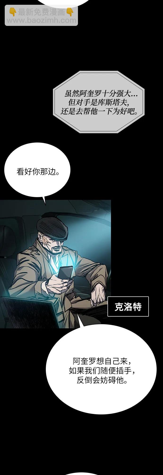 第51话32