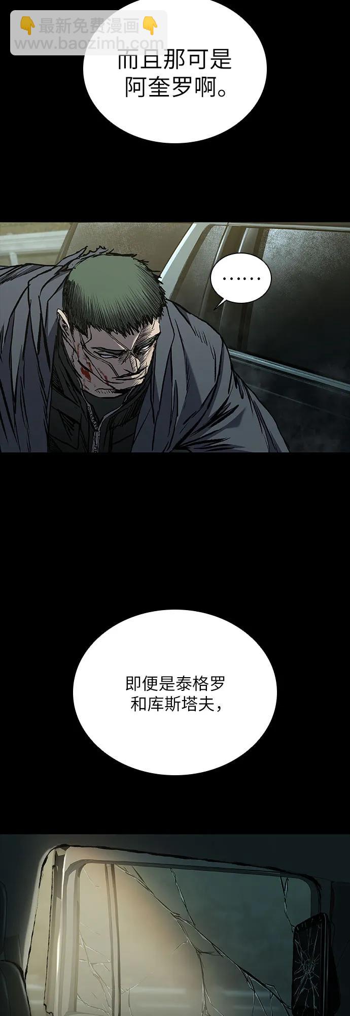 第51话33
