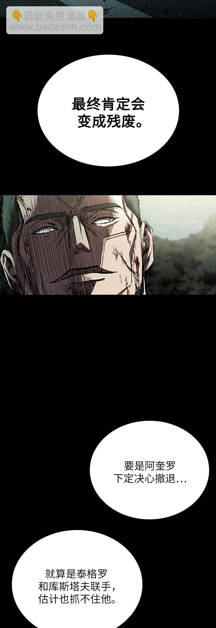 第51话36