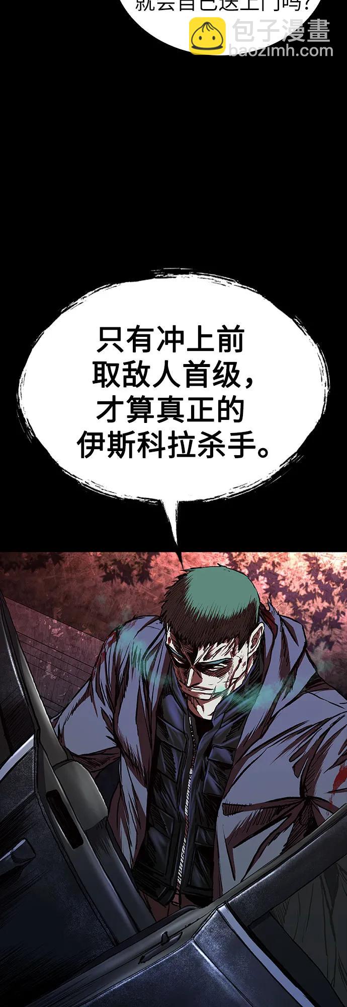 第51话41