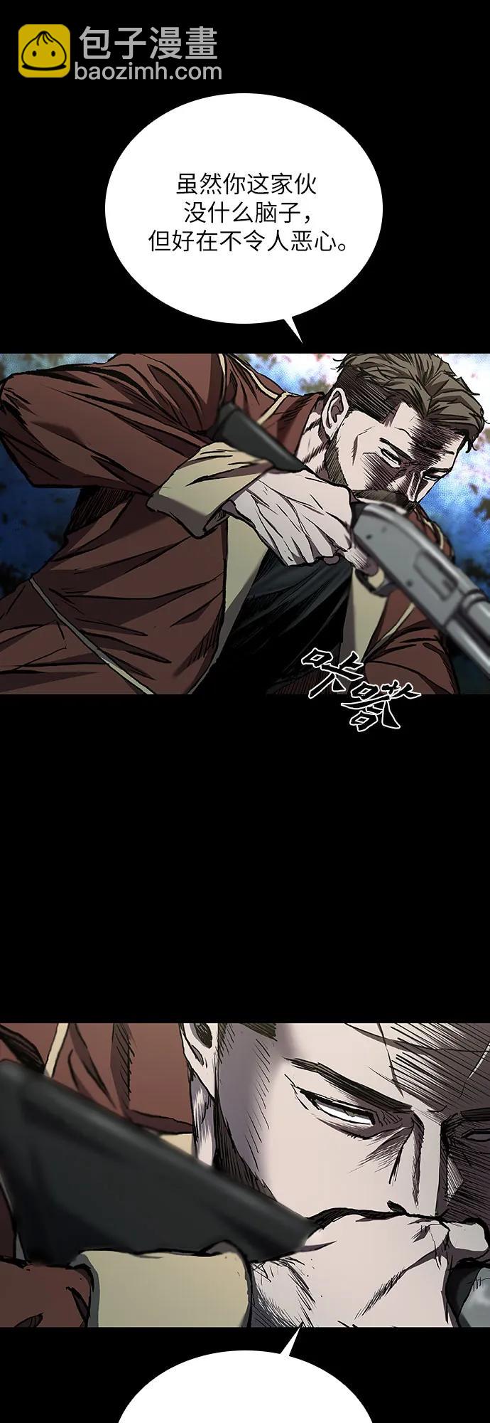 第51话43
