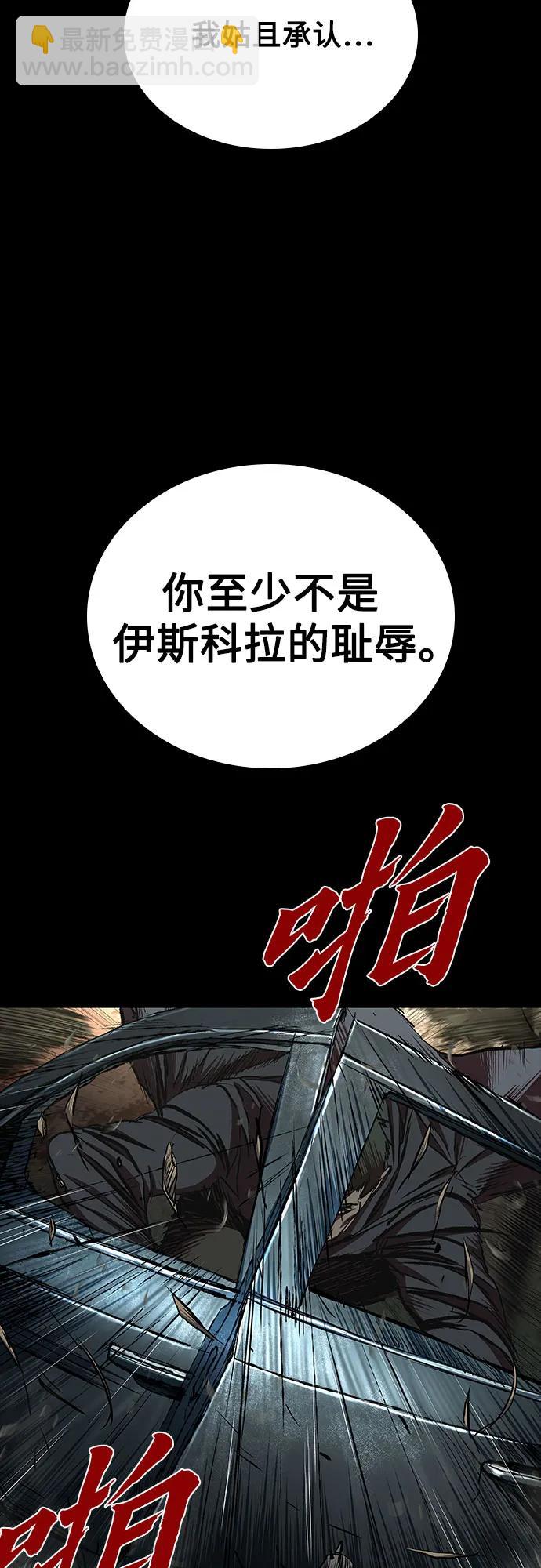 第51话44