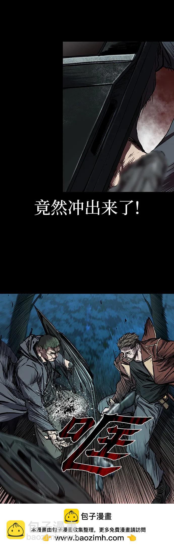 第51话53