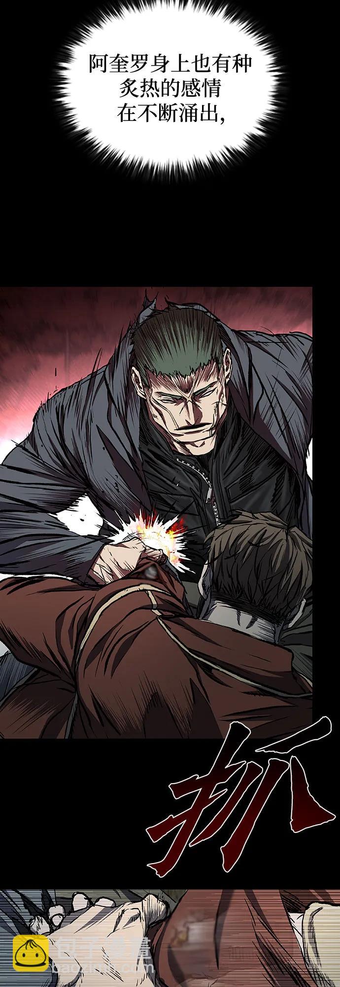 第51话55