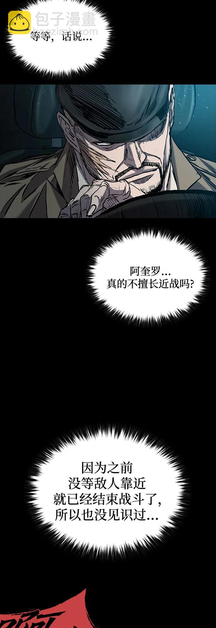 第51话60