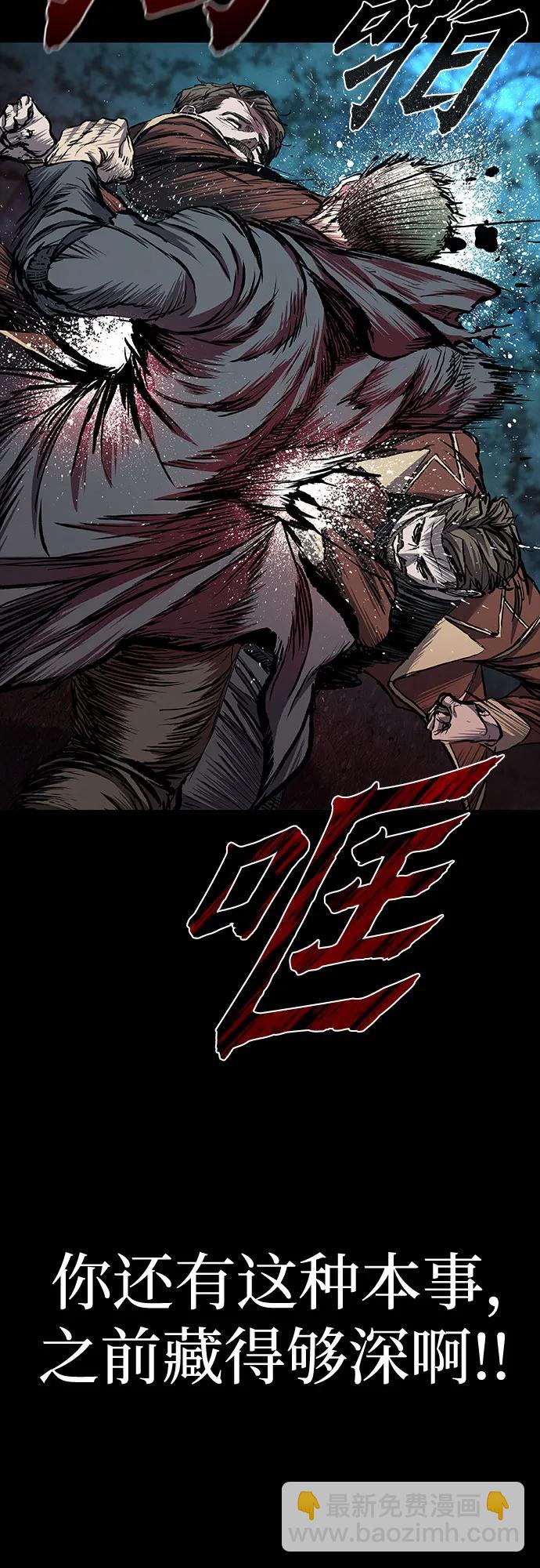 第51话62