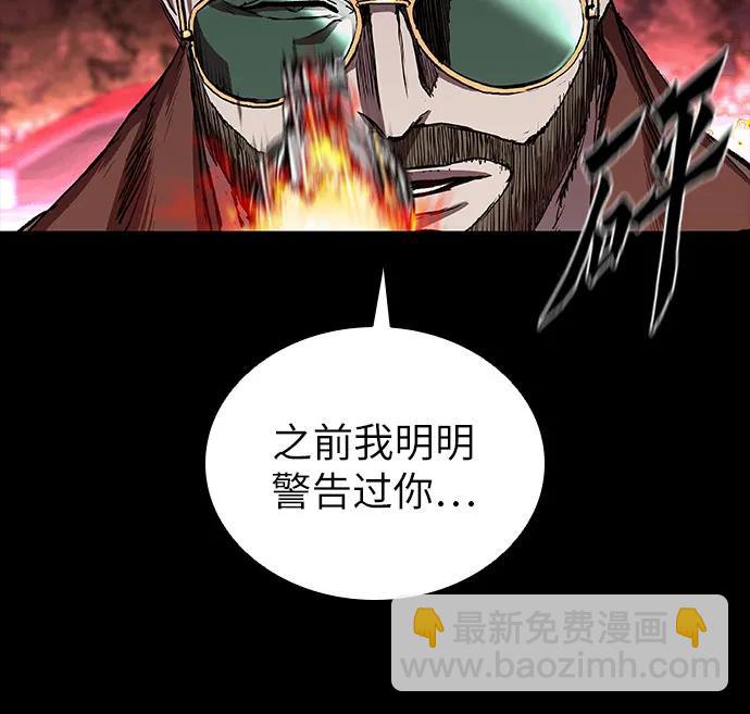第51话8