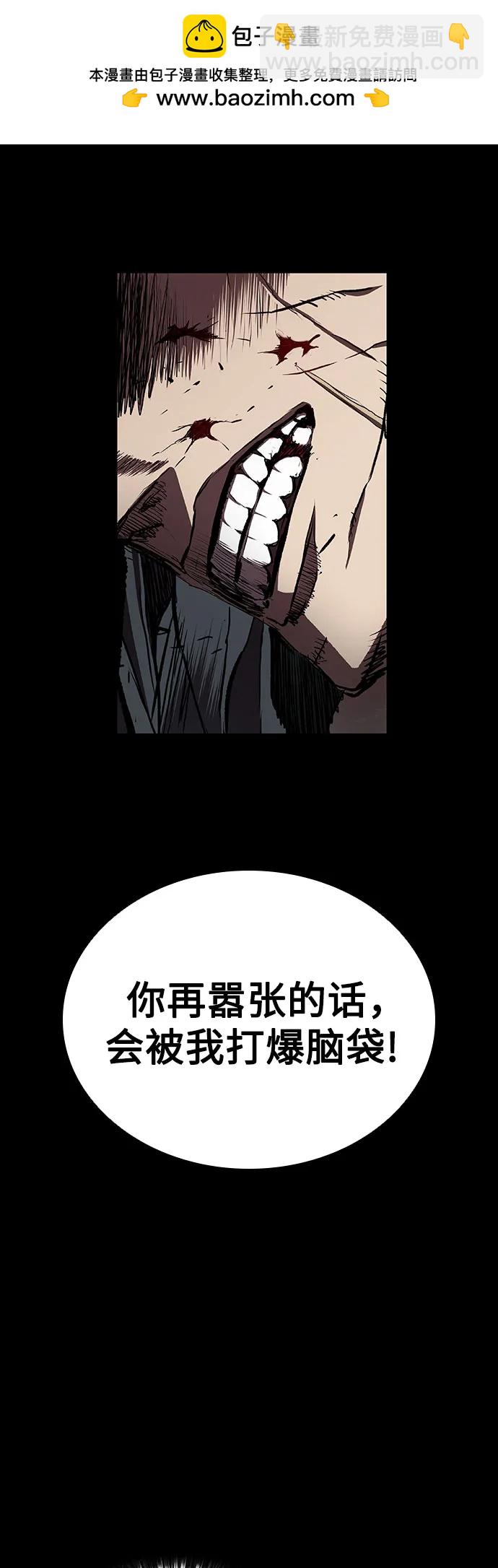 第51话9