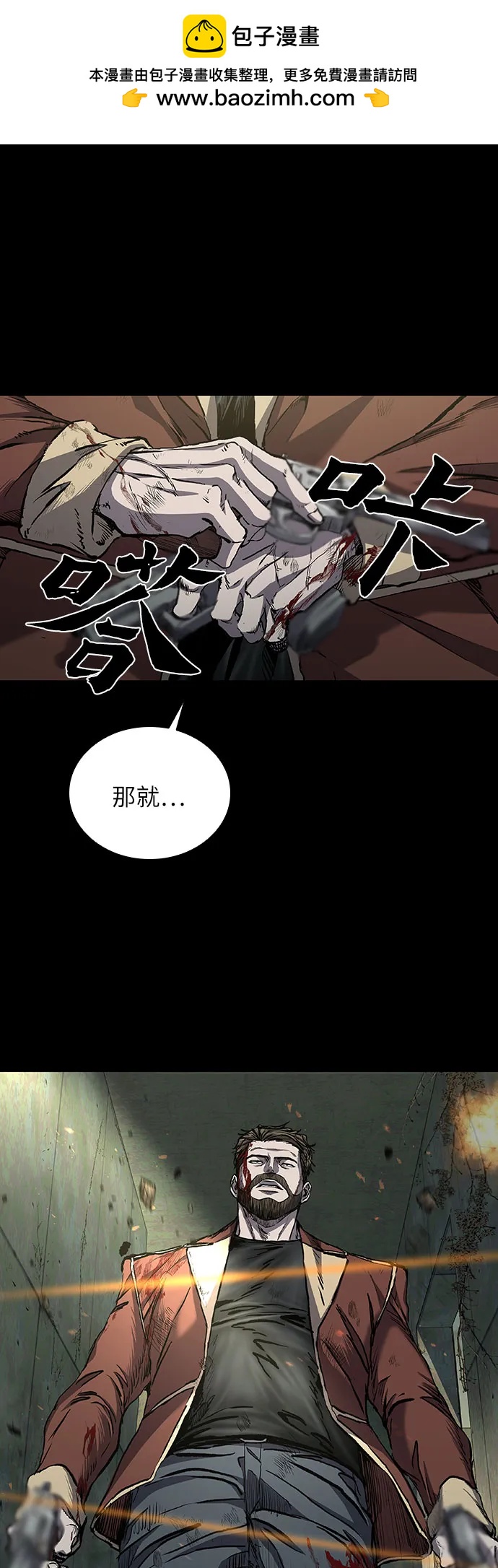 第54话1
