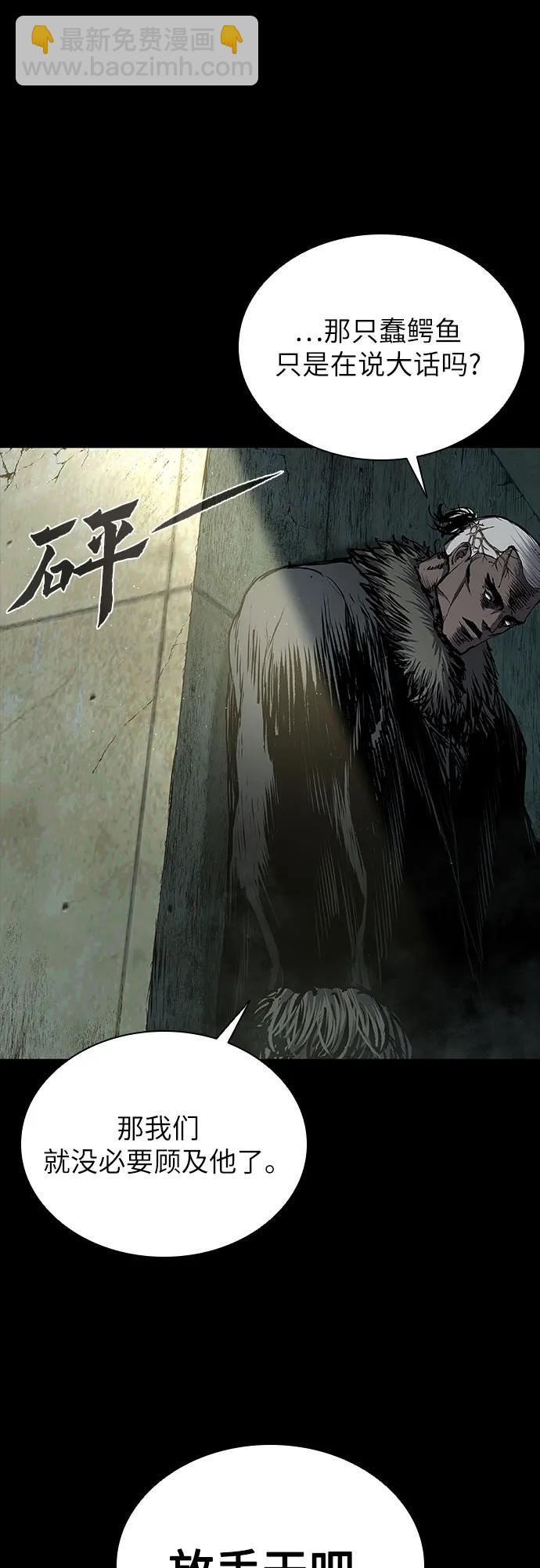第54话16