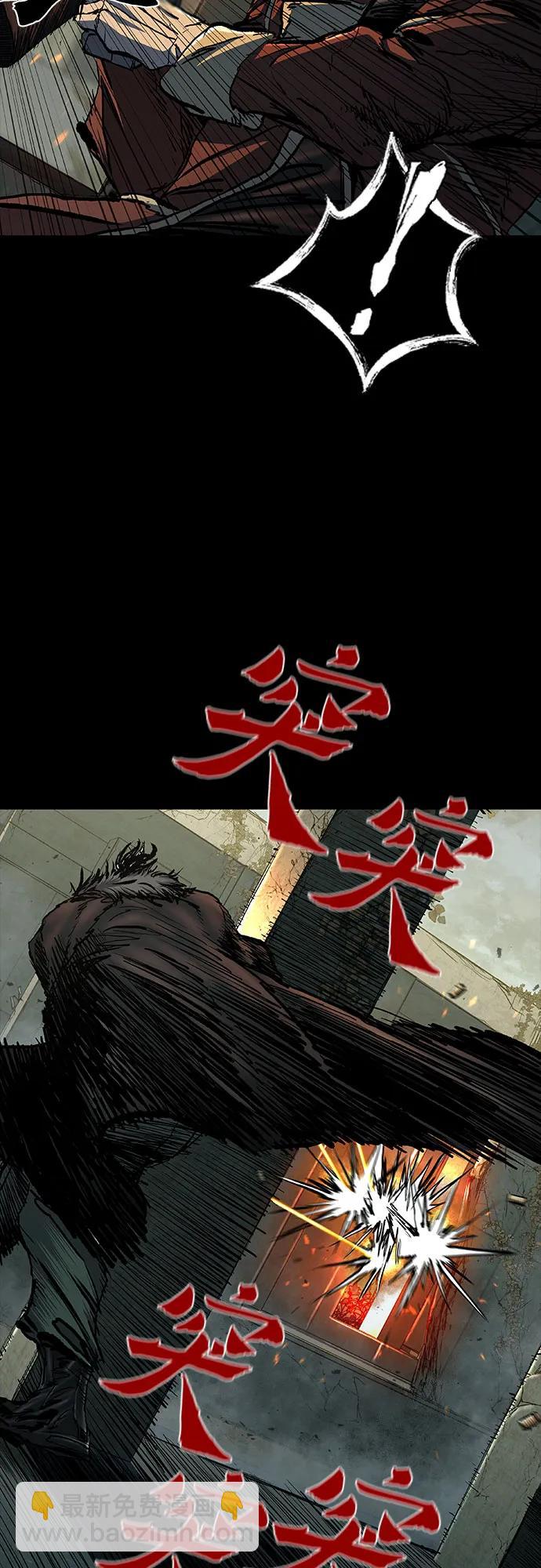 第54话26