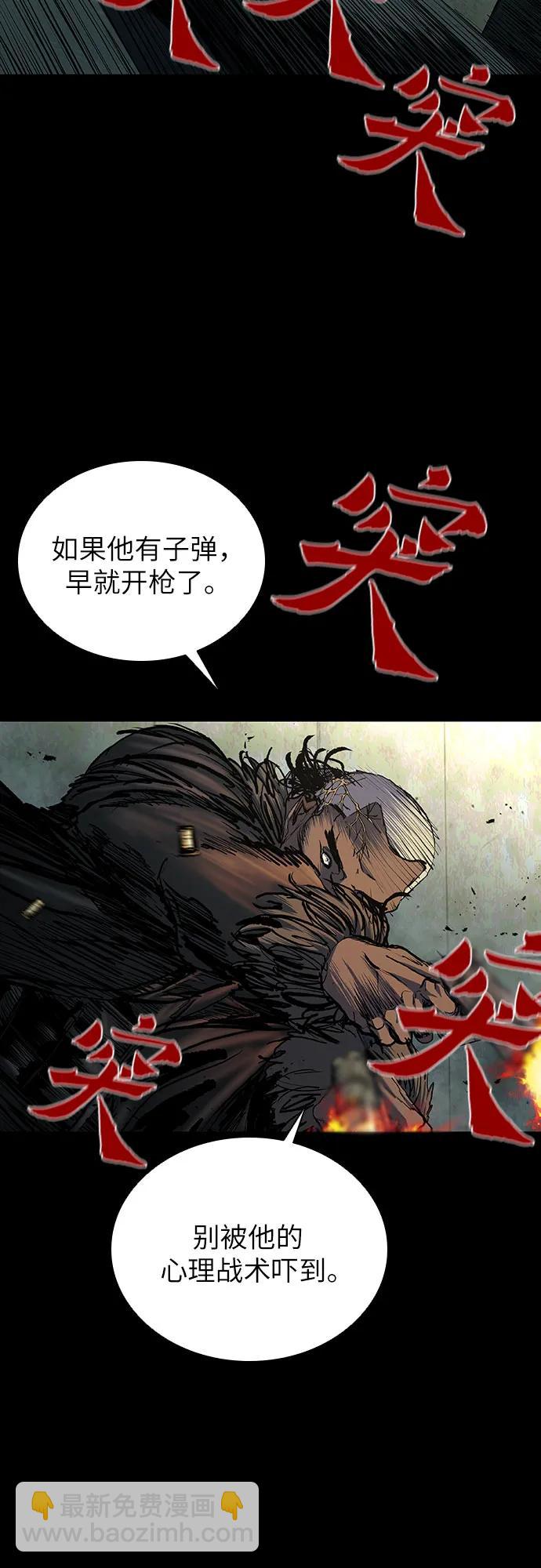 第54话27