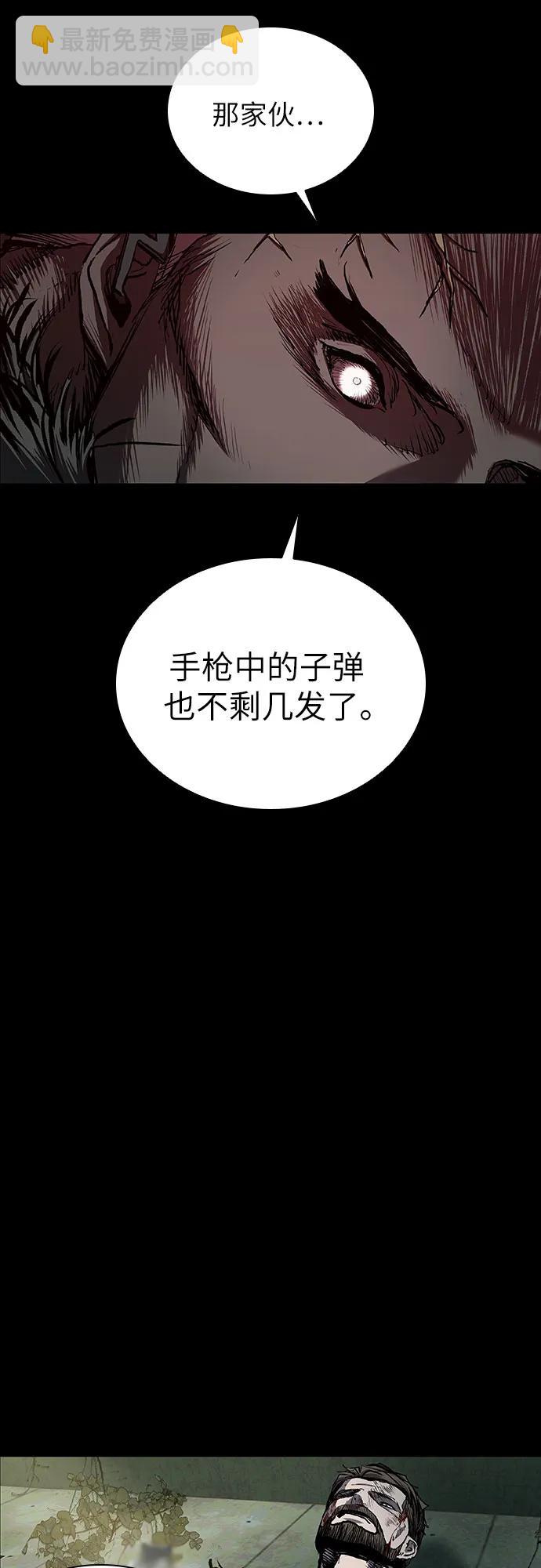 第54话28