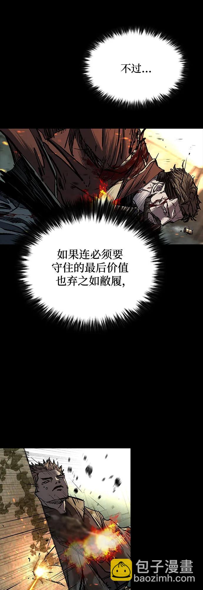 第54话35