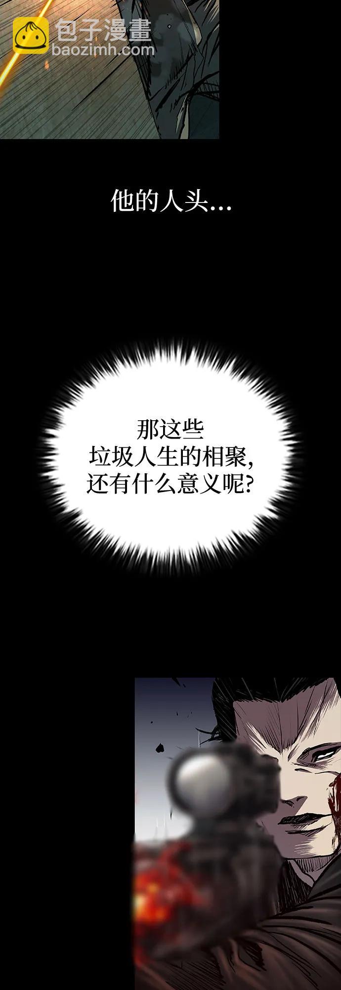 第54话36