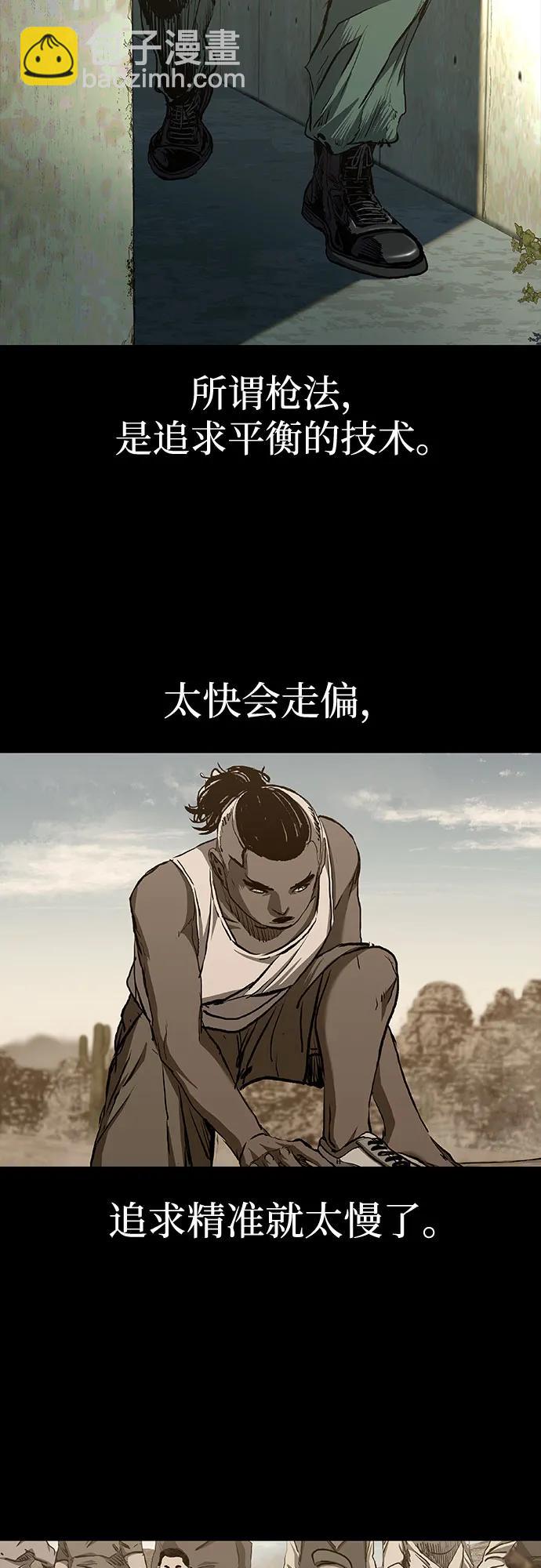 第54话39