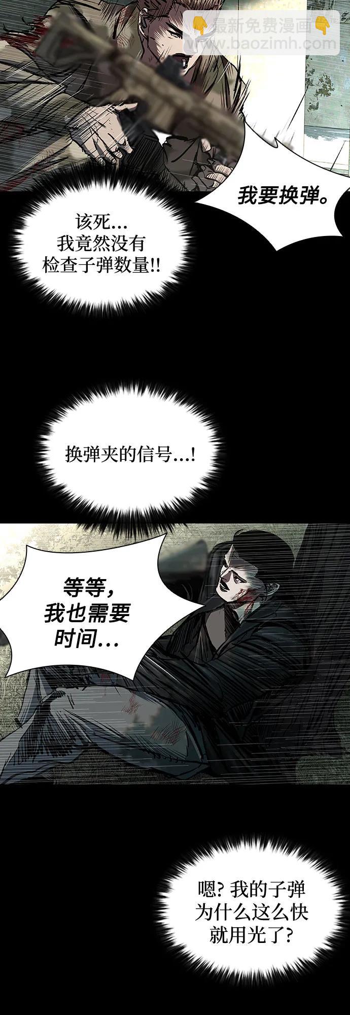 第54话45